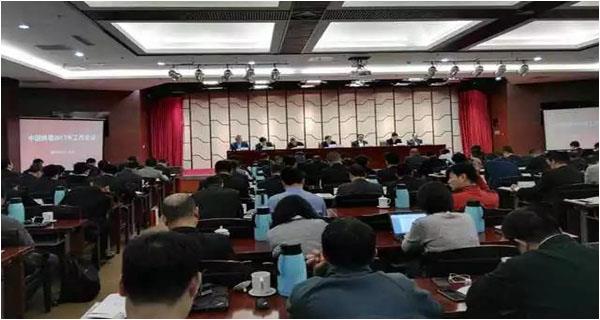 中國鐵塔2017工作會(huì)：全力降負(fù)債、促上市（附2017年五大重點(diǎn)工作）